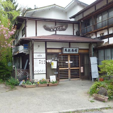 Uotoshi Ryokan Yamanouchi  Zewnętrze zdjęcie