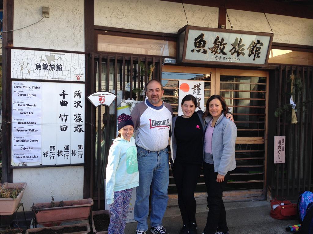 Uotoshi Ryokan Yamanouchi  Zewnętrze zdjęcie