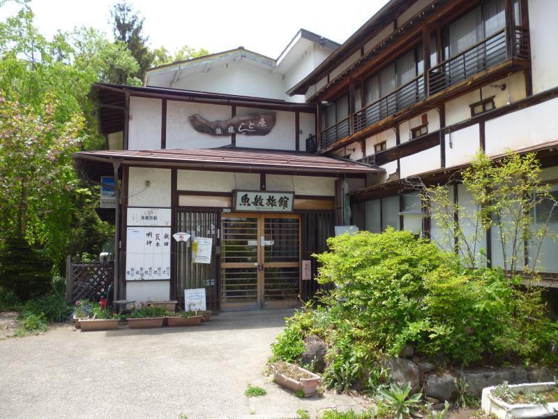 Uotoshi Ryokan Yamanouchi  Zewnętrze zdjęcie